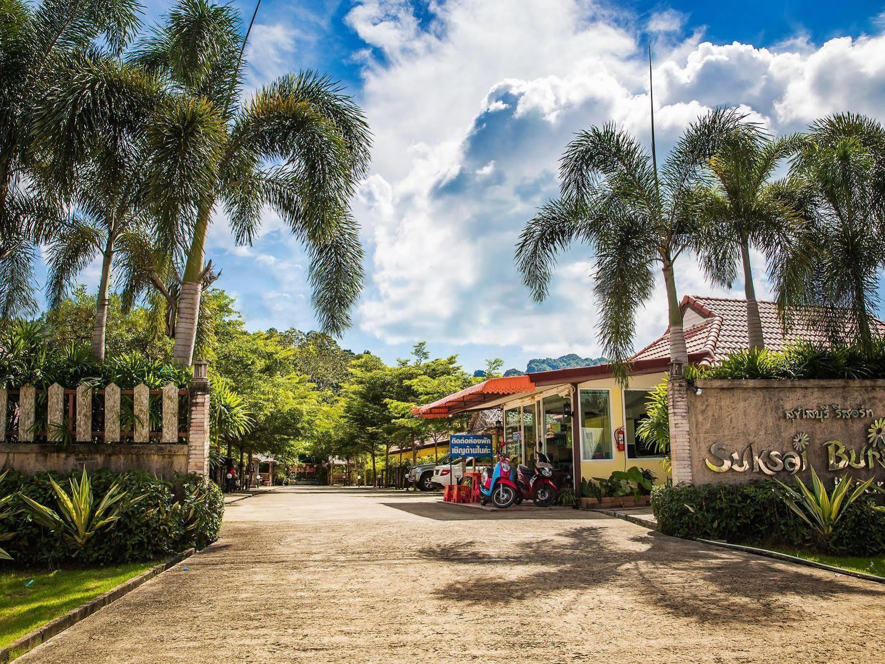 Ao Nang 思可赛布里度假旅馆酒店 外观 照片